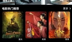 视频在线看,精彩瞬间一网打尽