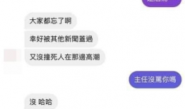 吃瓜爆料网红泄密,泄密事件背后的真相揭秘