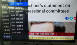 91看电视直播港澳版,畅享无界视听盛宴